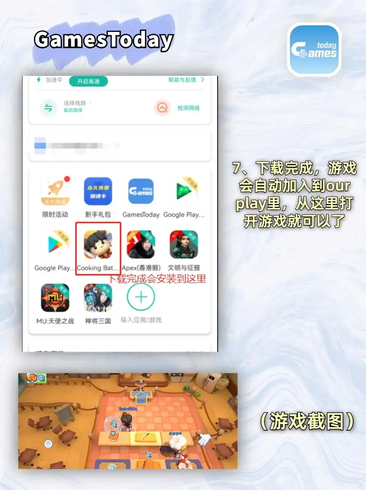 豪运国际登录截图3