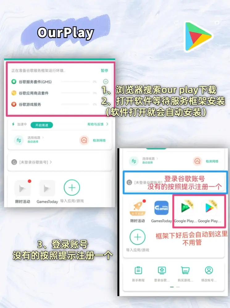 豪运国际登录截图1